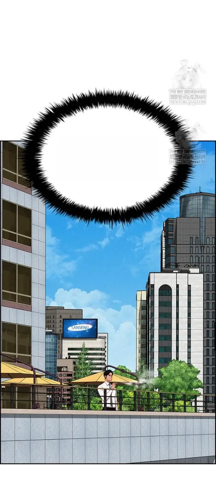 Read Lord of Money Ar Manga Online