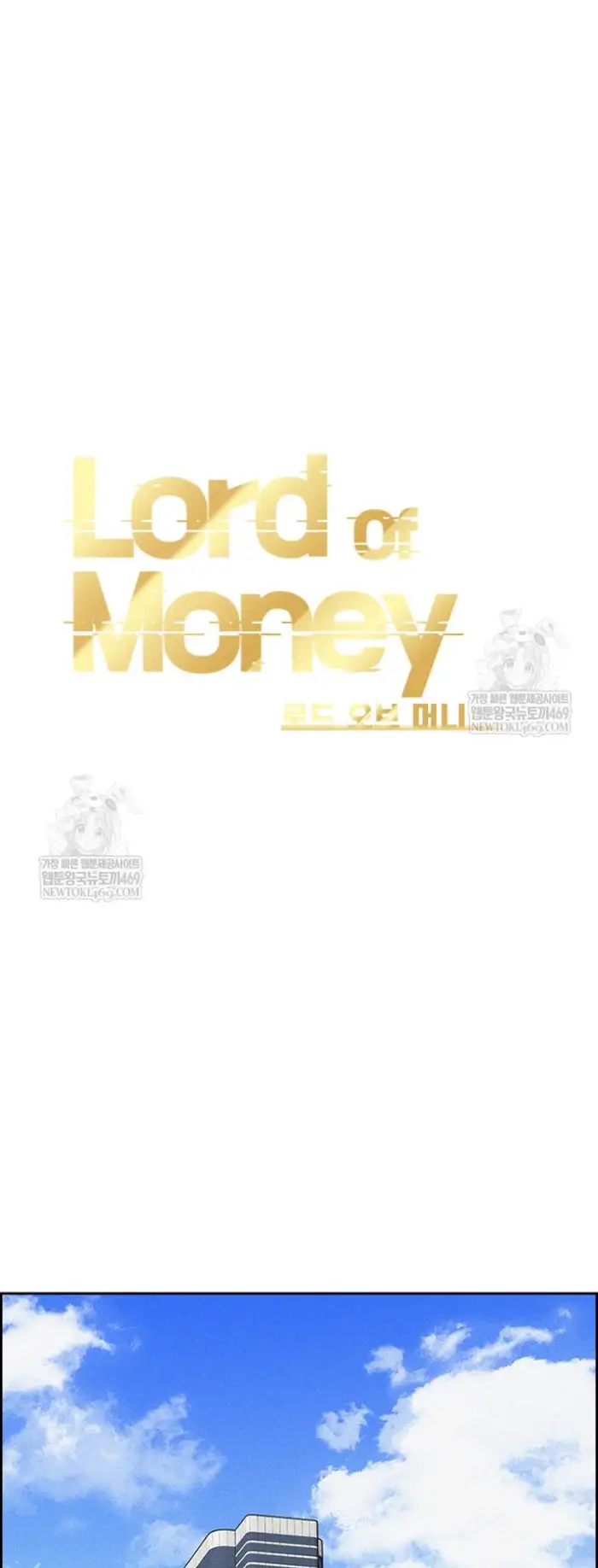 Read Lord of Money Ar Manga Online