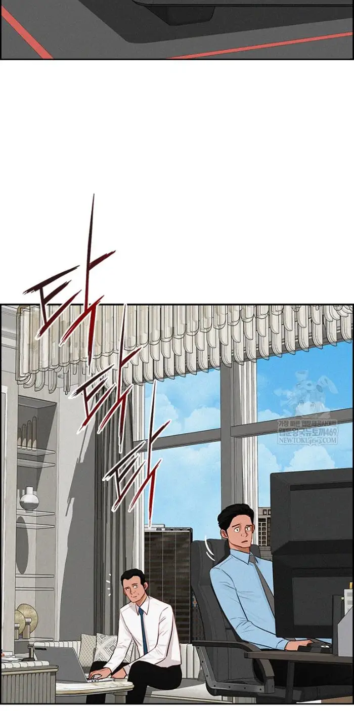 Read Lord of Money Ar Manga Online