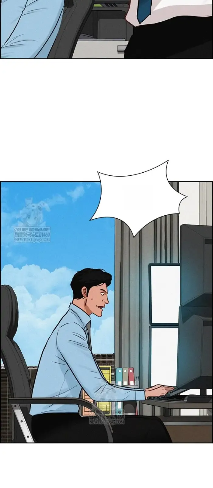Read Lord of Money Ar Manga Online