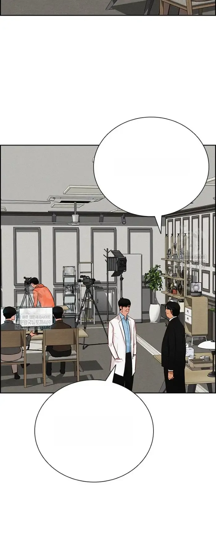 Read Lord of Money Ar Manga Online