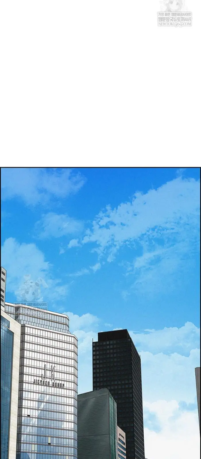 Read Lord of Money Ar Manga Online