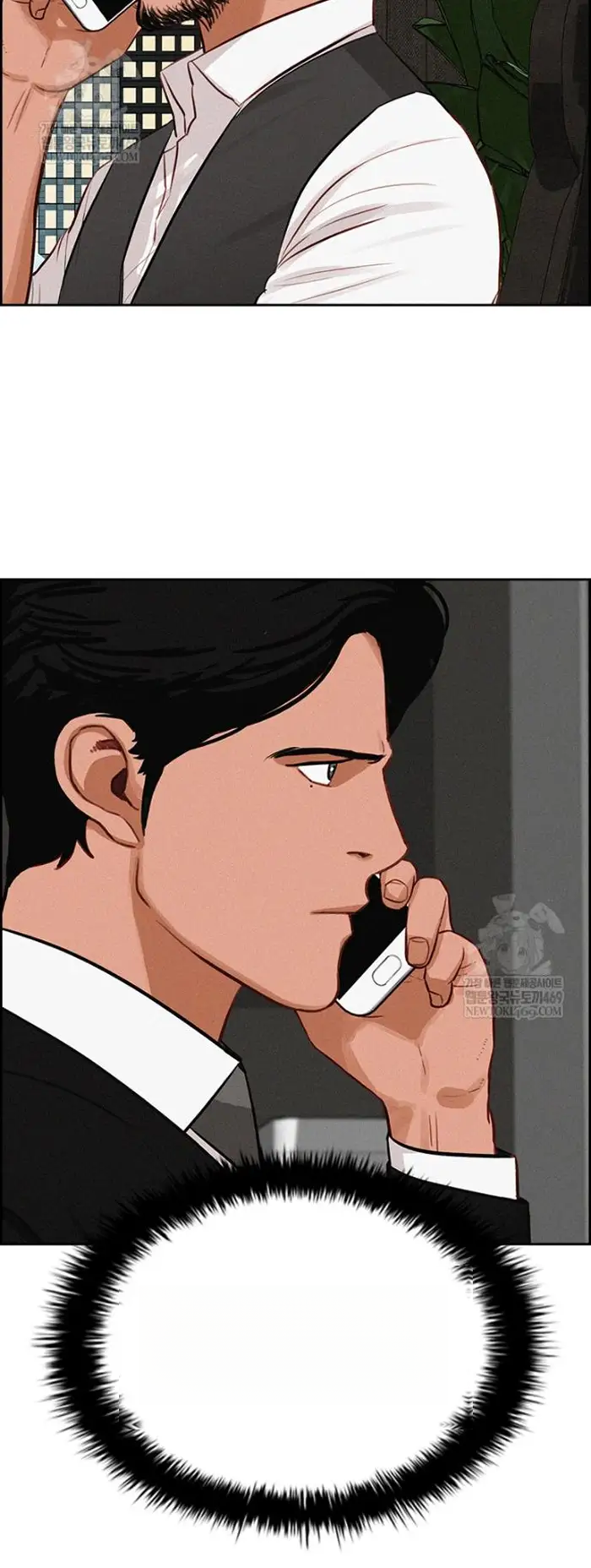 Read Lord of Money Ar Manga Online