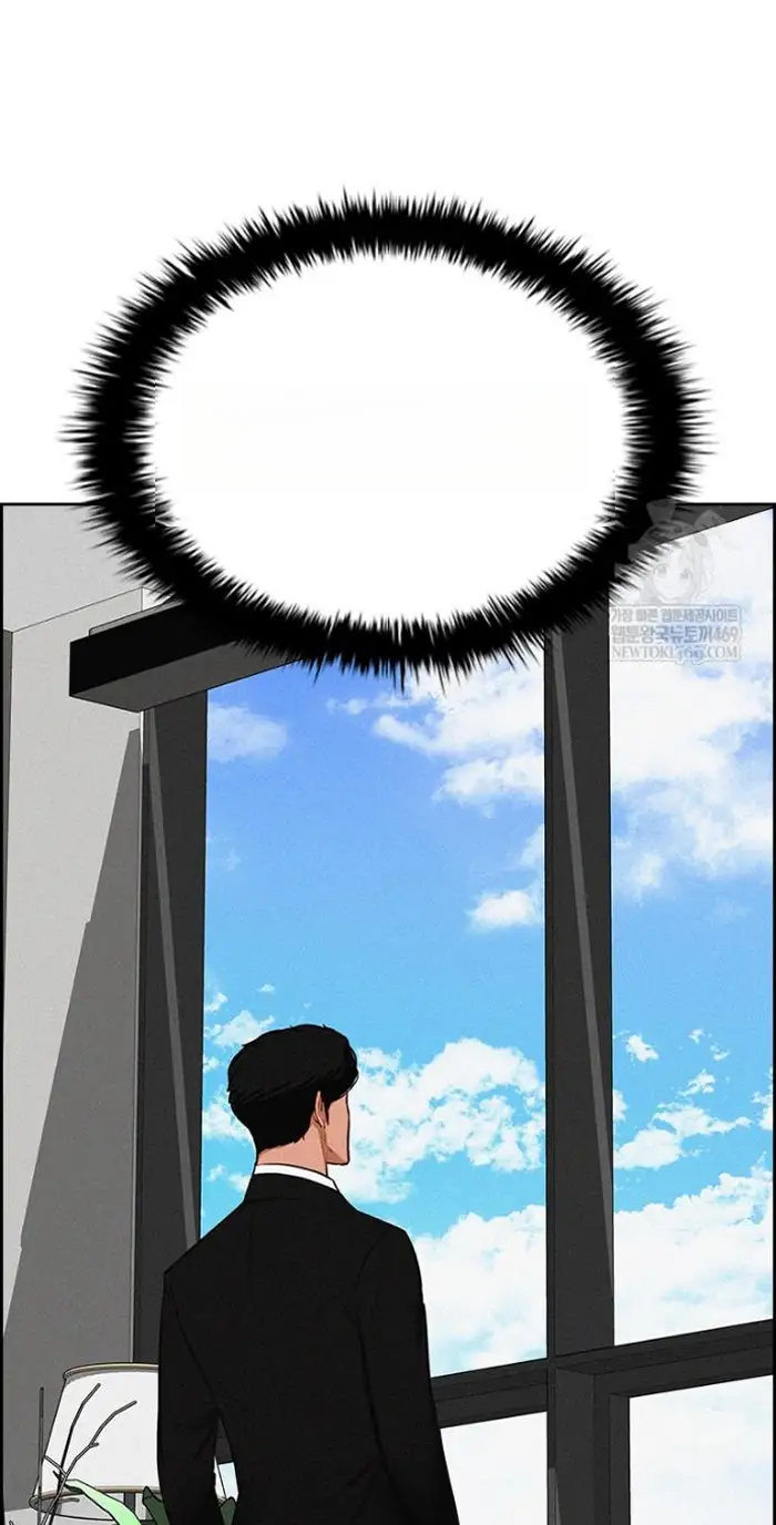 Read Lord of Money Ar Manga Online
