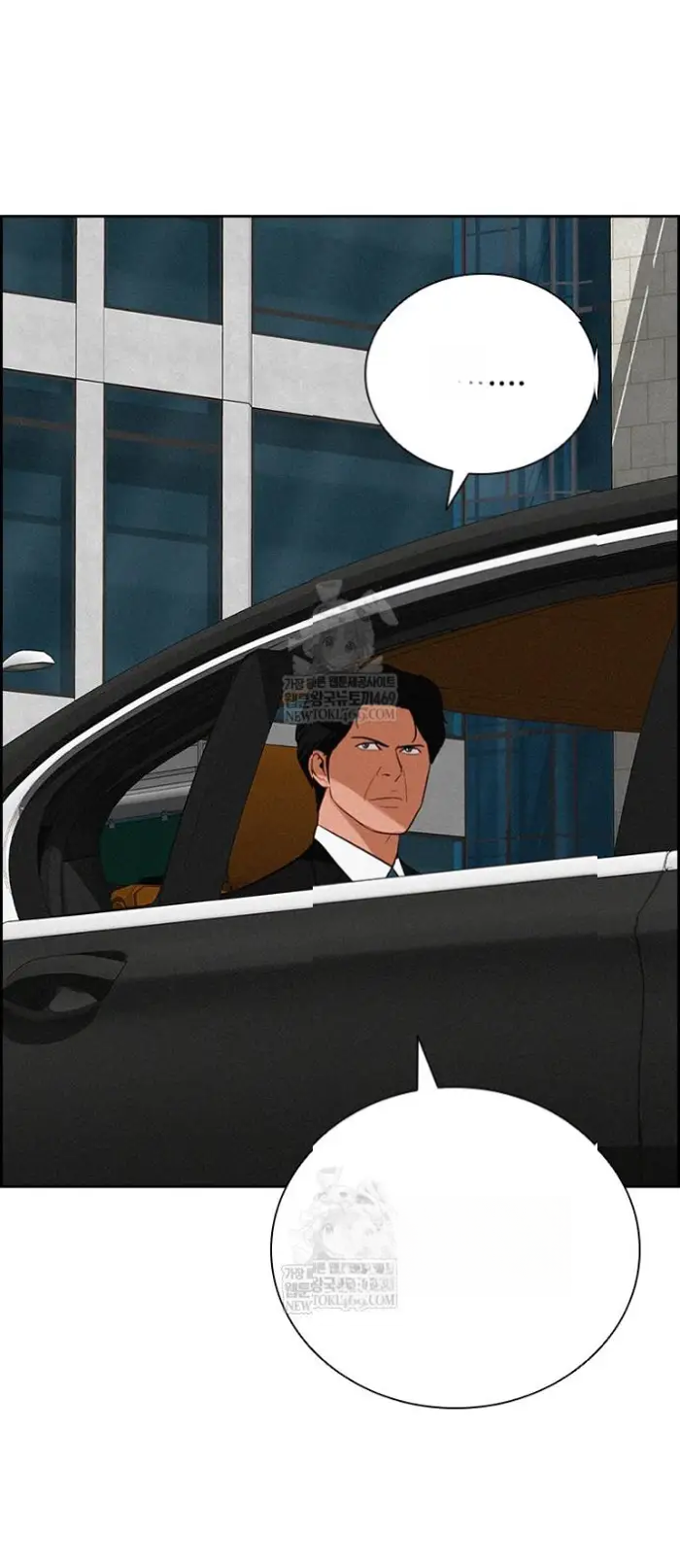Read Lord of Money Ar Manga Online