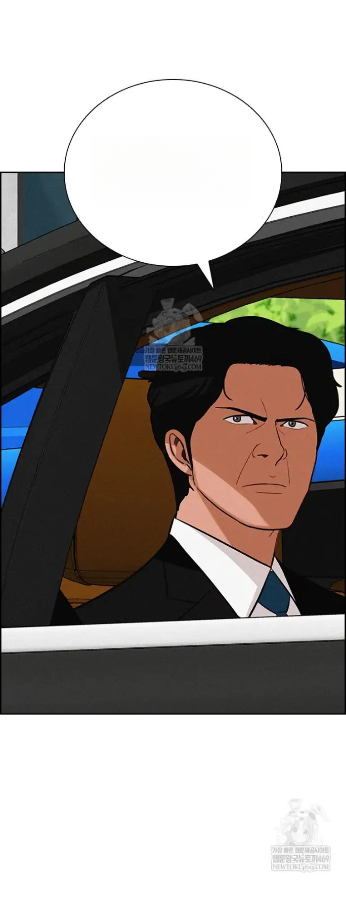 Read Lord of Money Ar Manga Online