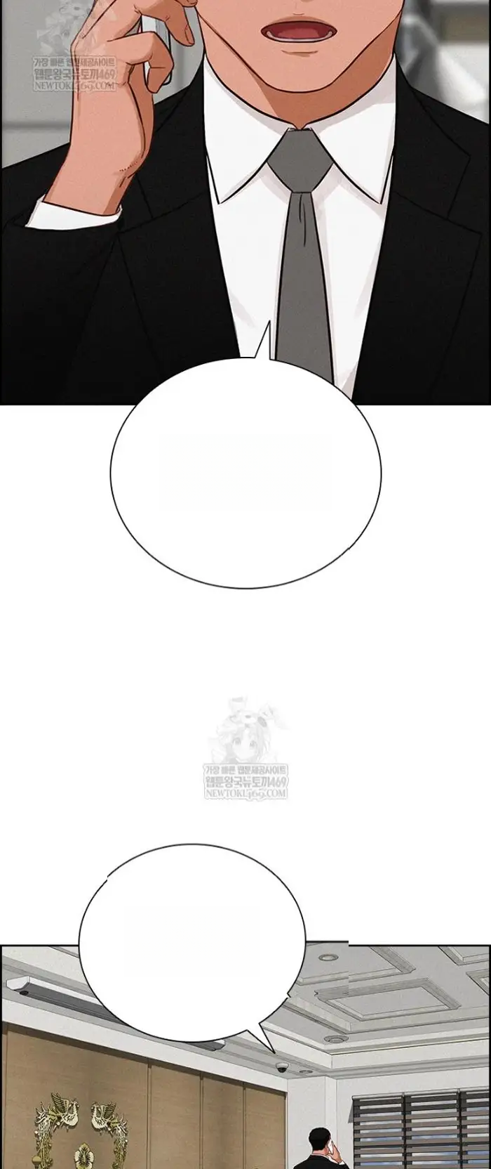 Read Lord of Money Ar Manga Online