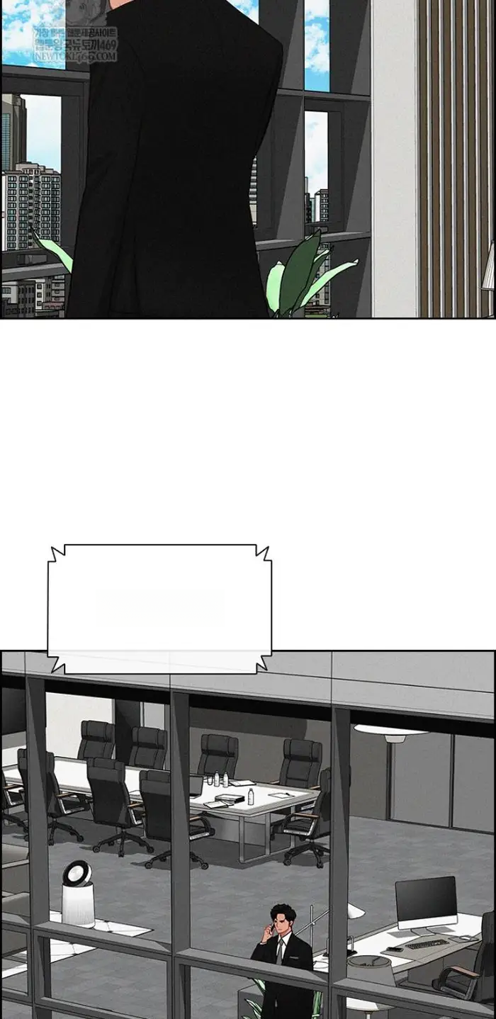 Read Lord of Money Ar Manga Online