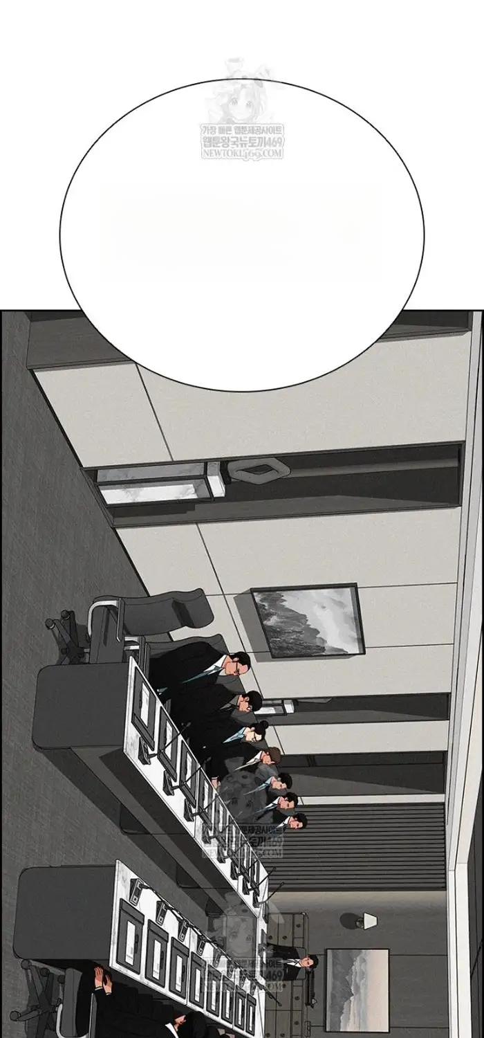 Read Lord of Money Ar Manga Online