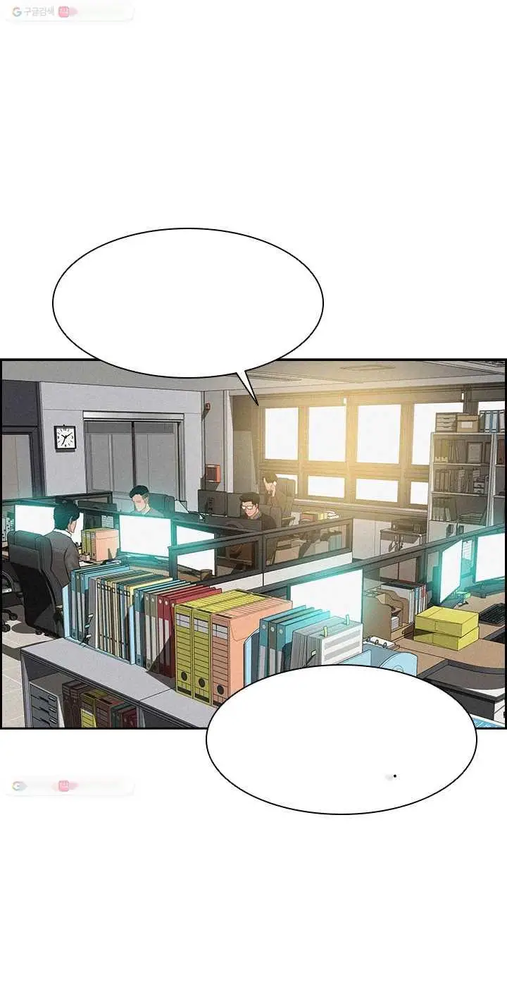 Read Lord of Money Ar Manga Online
