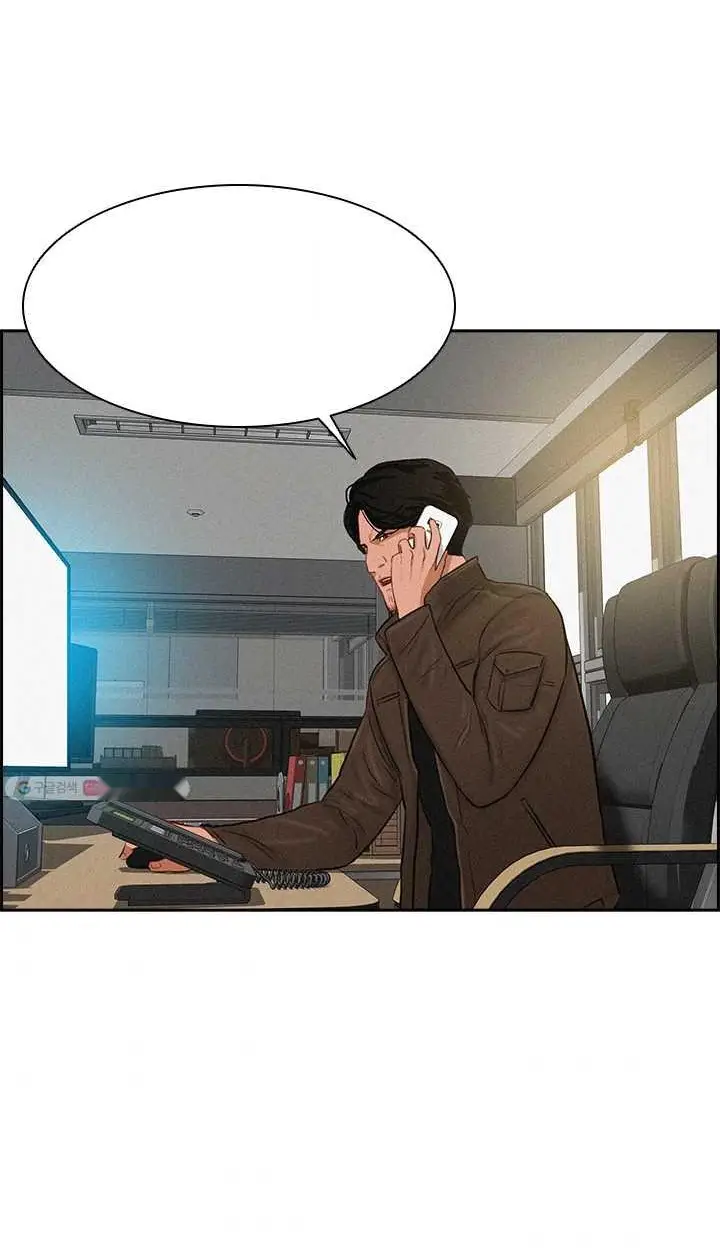 Read Lord of Money Ar Manga Online