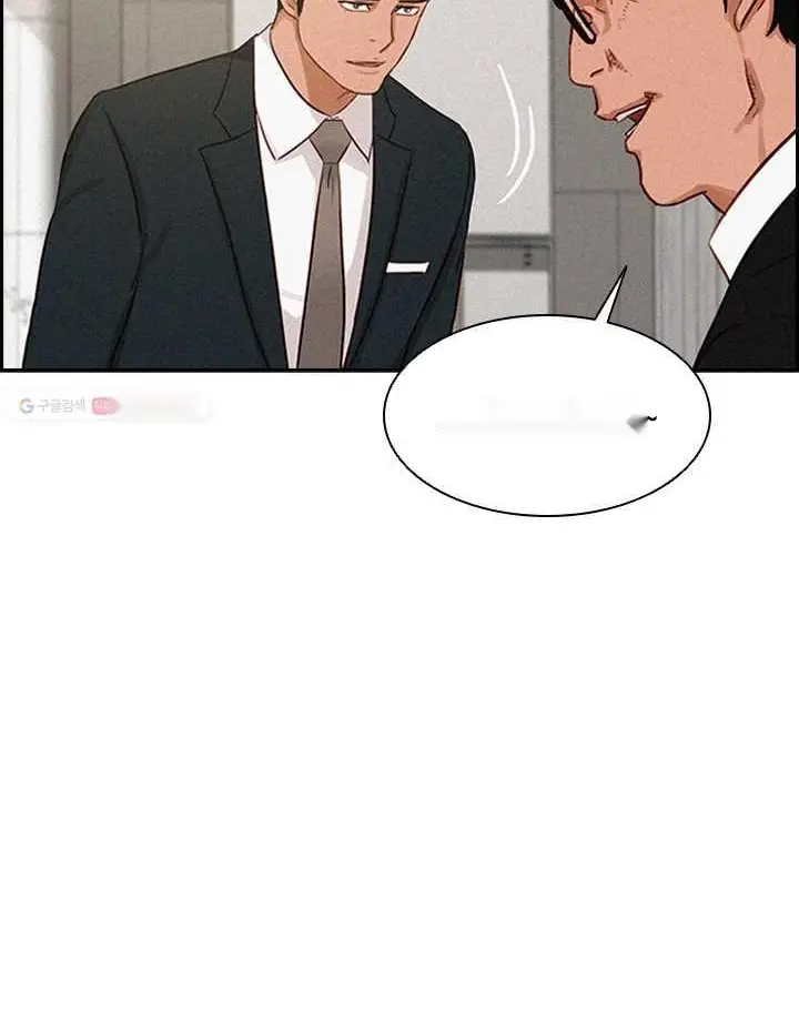 Read Lord of Money Ar Manga Online
