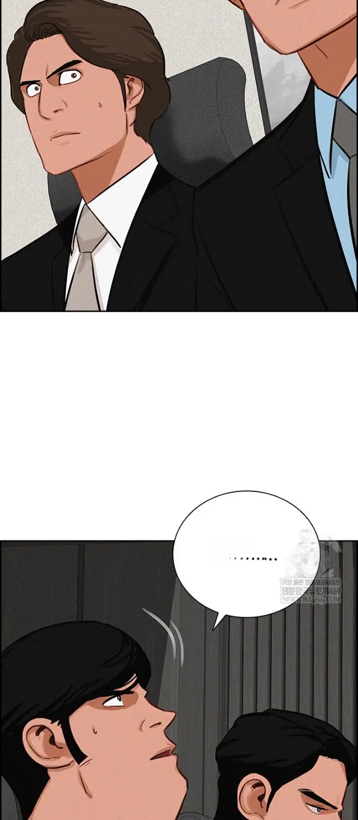 Read Lord of Money Ar Manga Online
