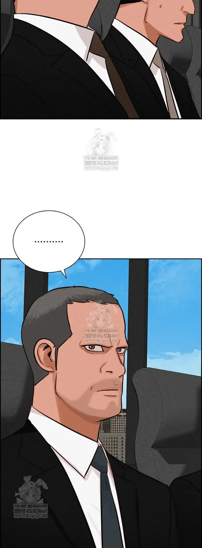 Read Lord of Money Ar Manga Online