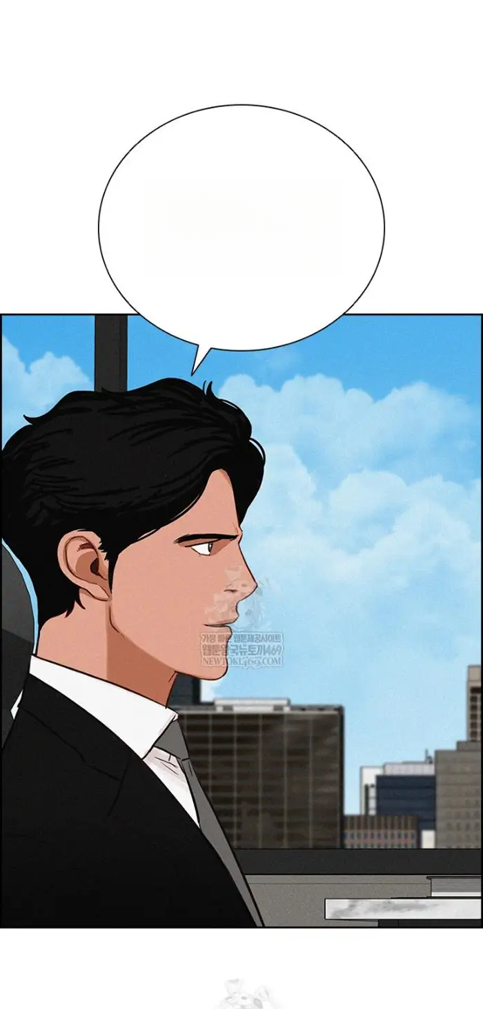 Read Lord of Money Ar Manga Online