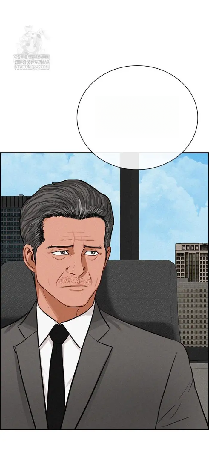 Read Lord of Money Ar Manga Online