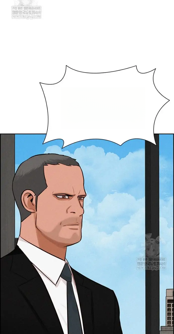 Read Lord of Money Ar Manga Online
