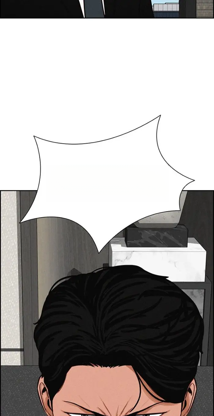 Read Lord of Money Ar Manga Online