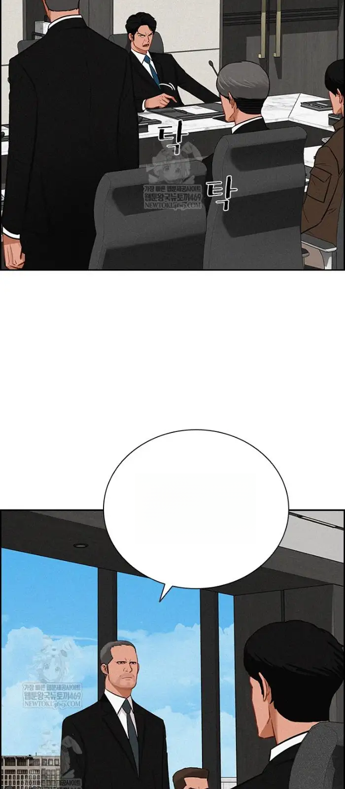 Read Lord of Money Ar Manga Online