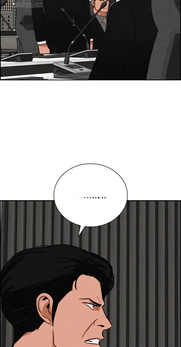 Read Lord of Money Ar Manga Online