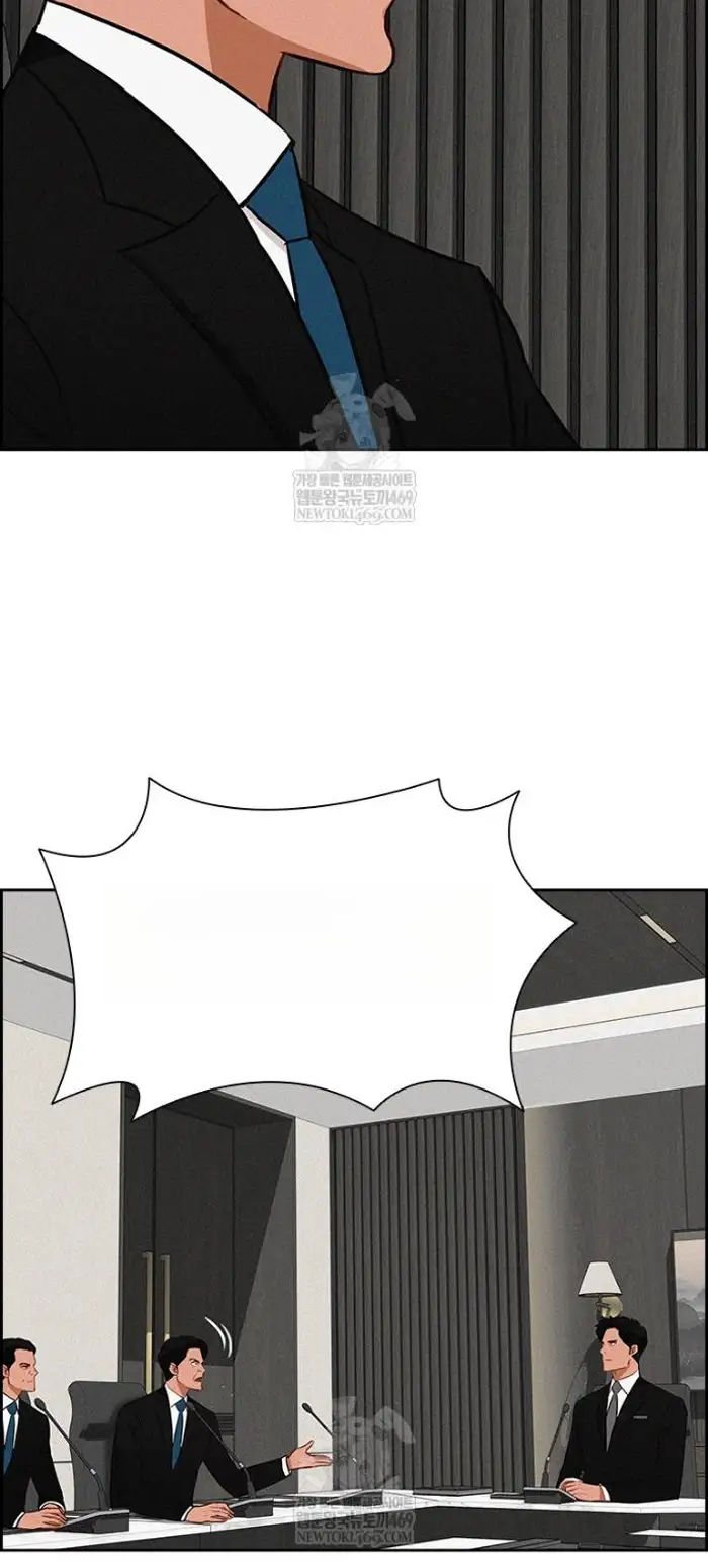 Read Lord of Money Ar Manga Online
