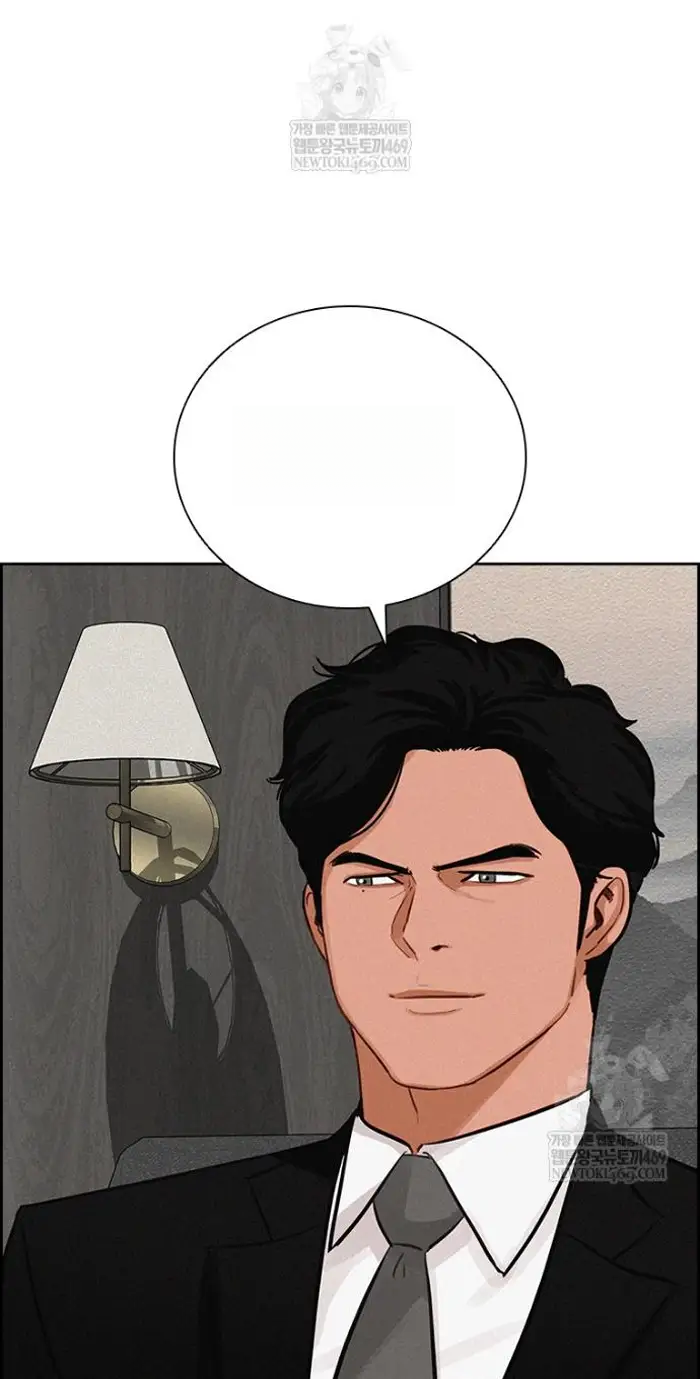 Read Lord of Money Ar Manga Online