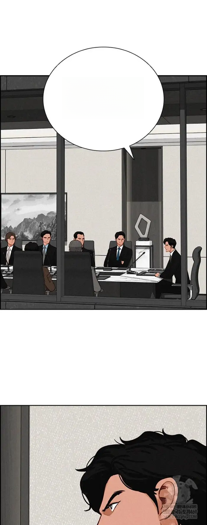 Read Lord of Money Ar Manga Online