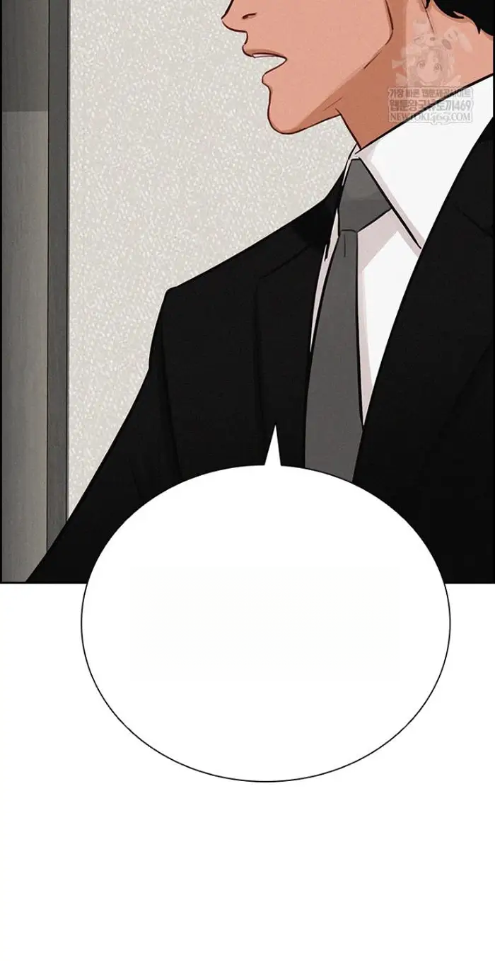Read Lord of Money Ar Manga Online