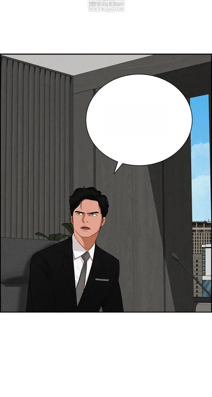 Read Lord of Money Ar Manga Online