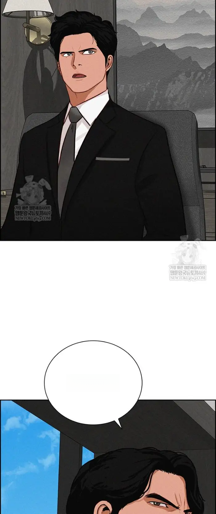 Read Lord of Money Ar Manga Online