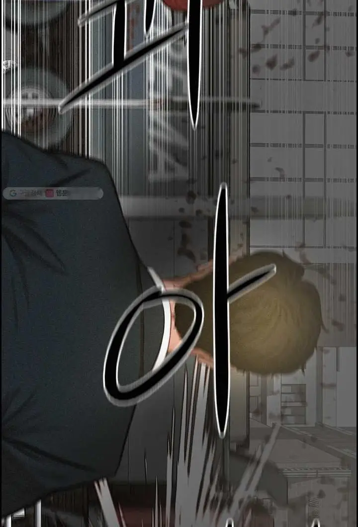 Read Lord of Money Ar Manga Online