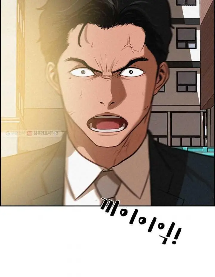 Read Lord of Money Ar Manga Online