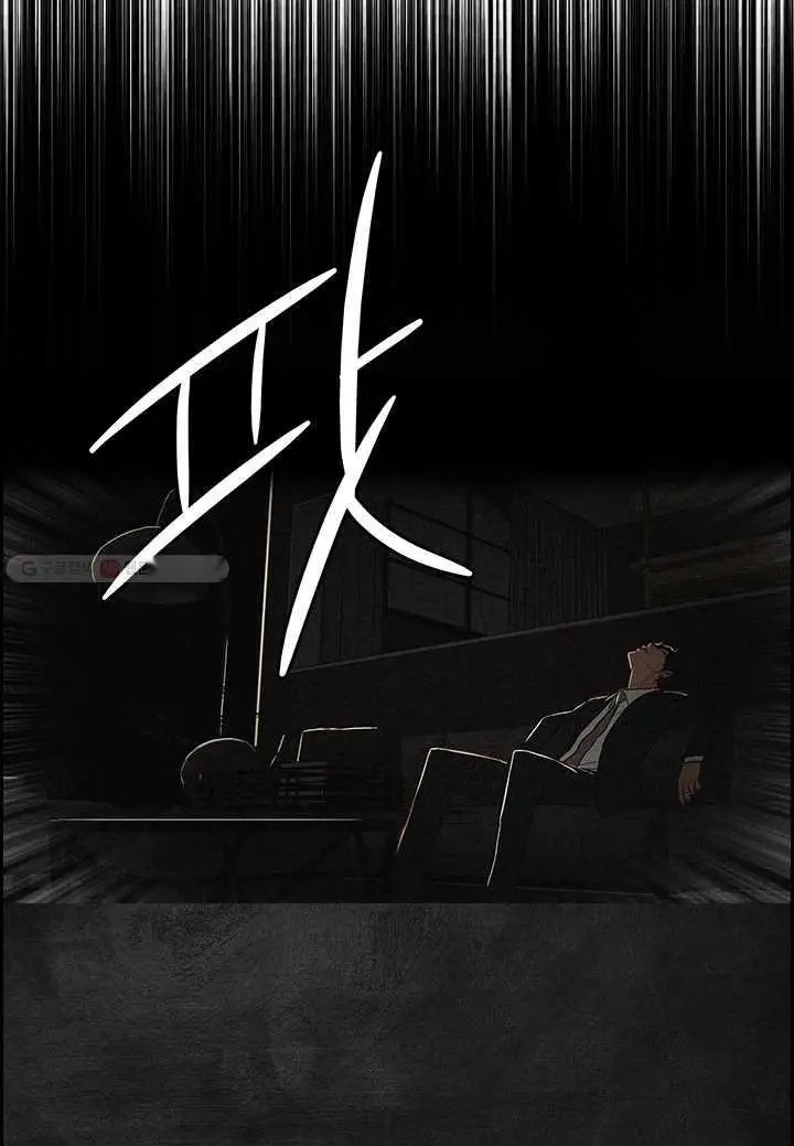 Read Lord of Money Ar Manga Online