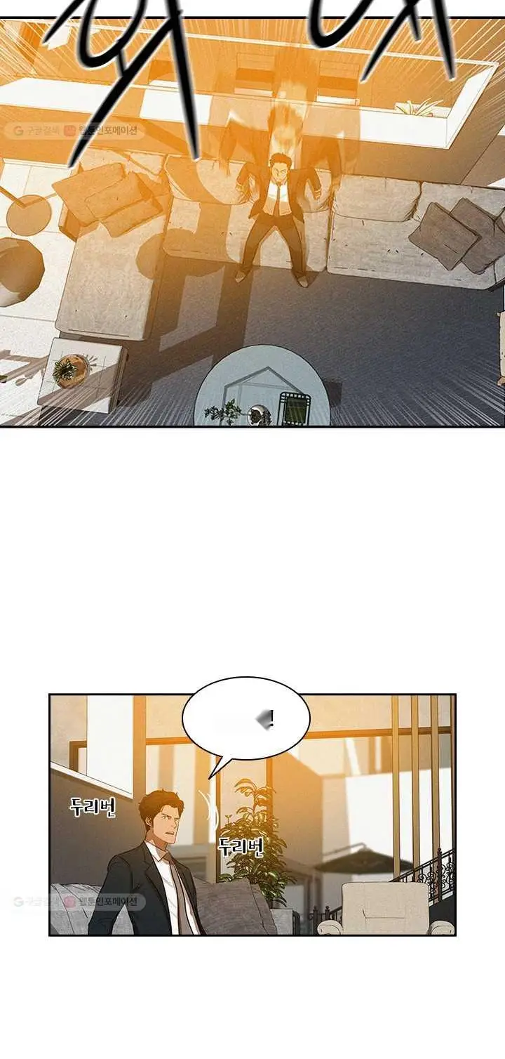 Read Lord of Money Ar Manga Online