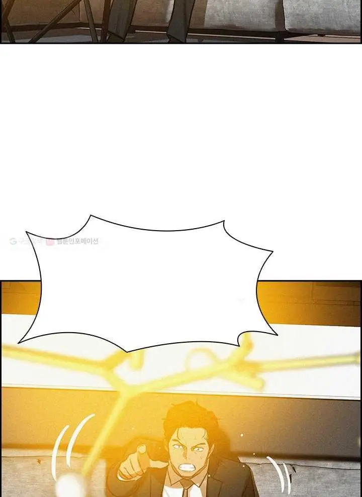 Read Lord of Money Ar Manga Online