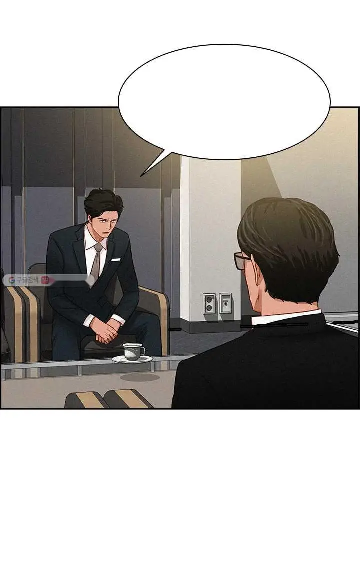 Read Lord of Money Ar Manga Online