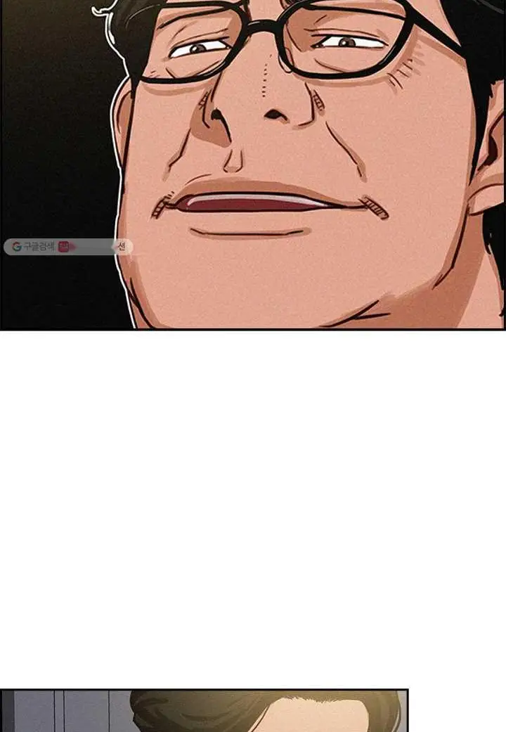 Read Lord of Money Ar Manga Online