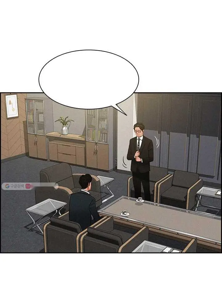 Read Lord of Money Ar Manga Online