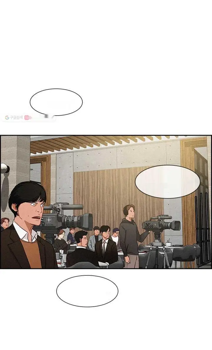 Read Lord of Money Ar Manga Online