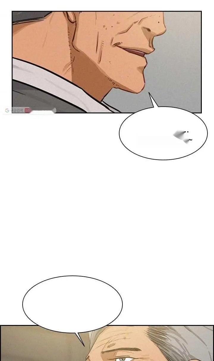 Read Lord of Money Ar Manga Online