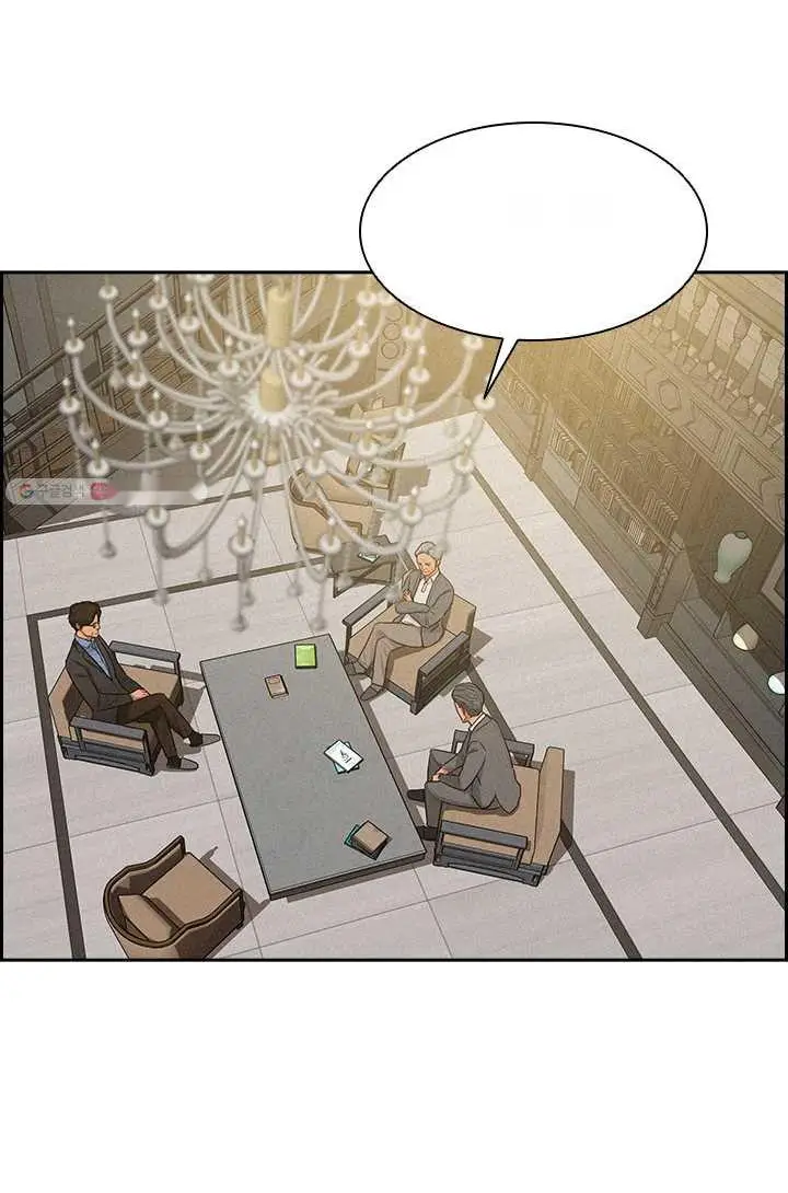 Read Lord of Money Ar Manga Online