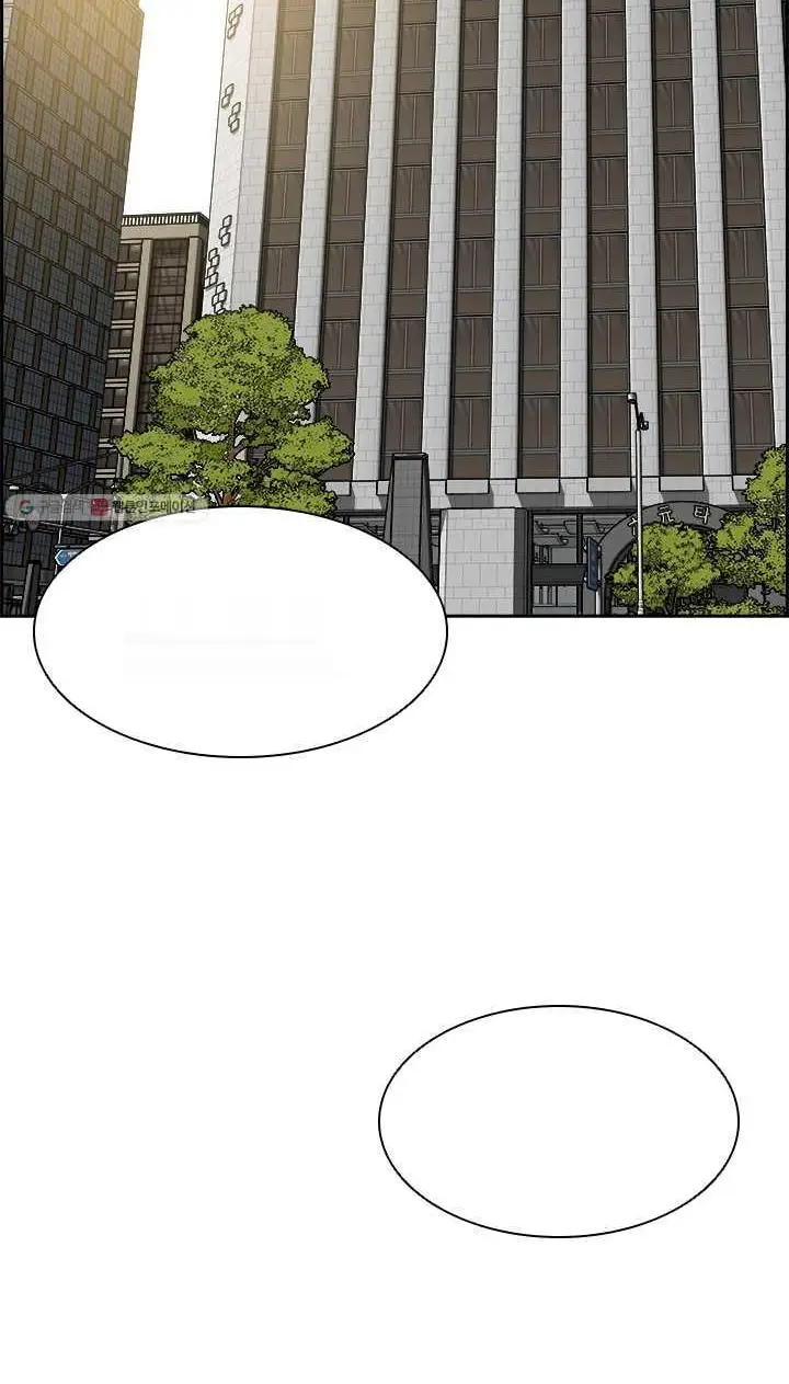 Read Lord of Money Ar Manga Online