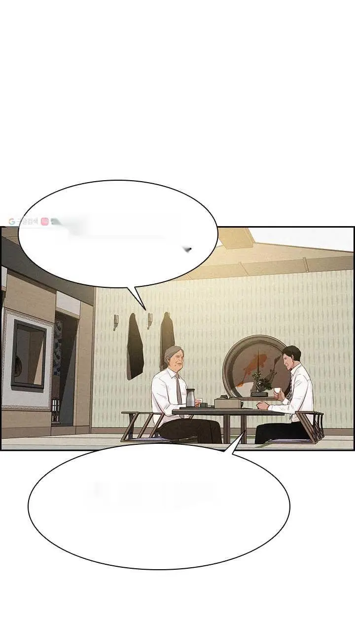 Read Lord of Money Ar Manga Online