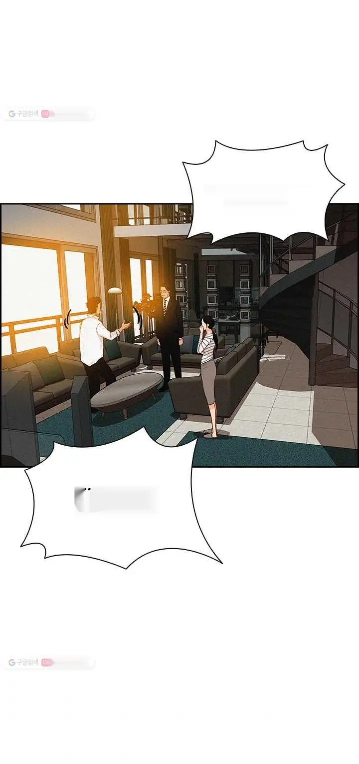 Read Lord of Money Ar Manga Online