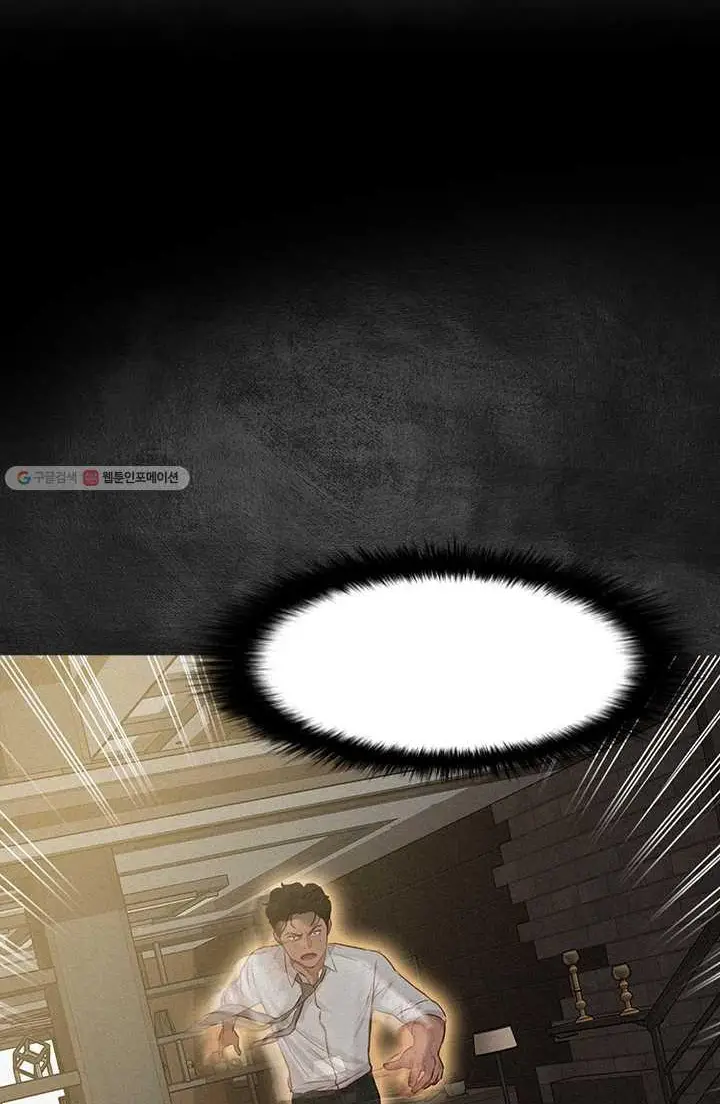 Read Lord of Money Ar Manga Online