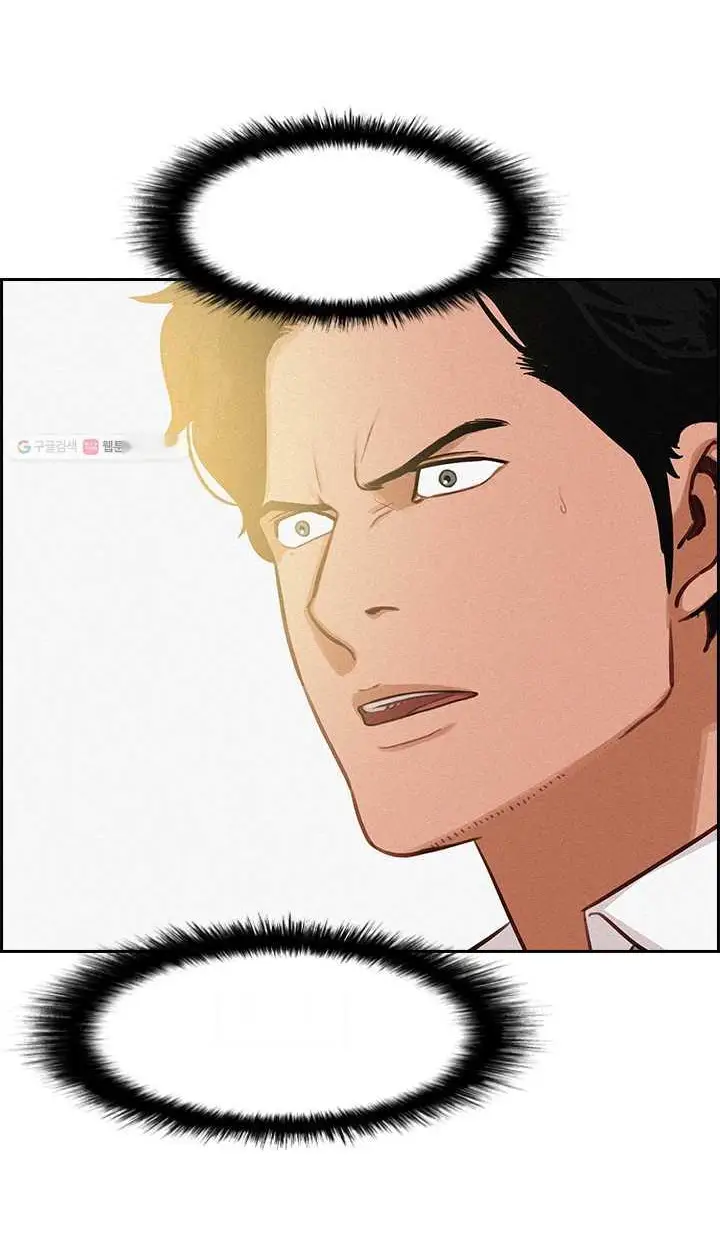 Read Lord of Money Ar Manga Online