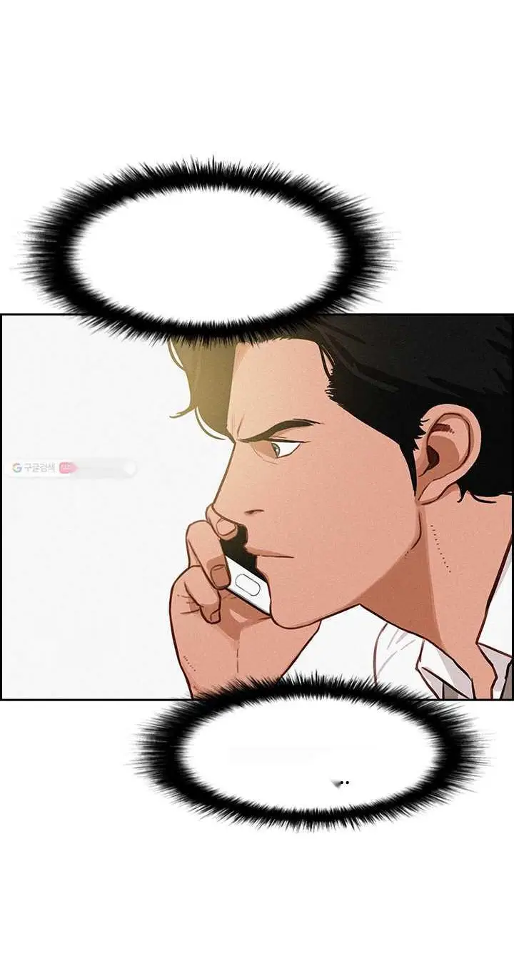 Read Lord of Money Ar Manga Online