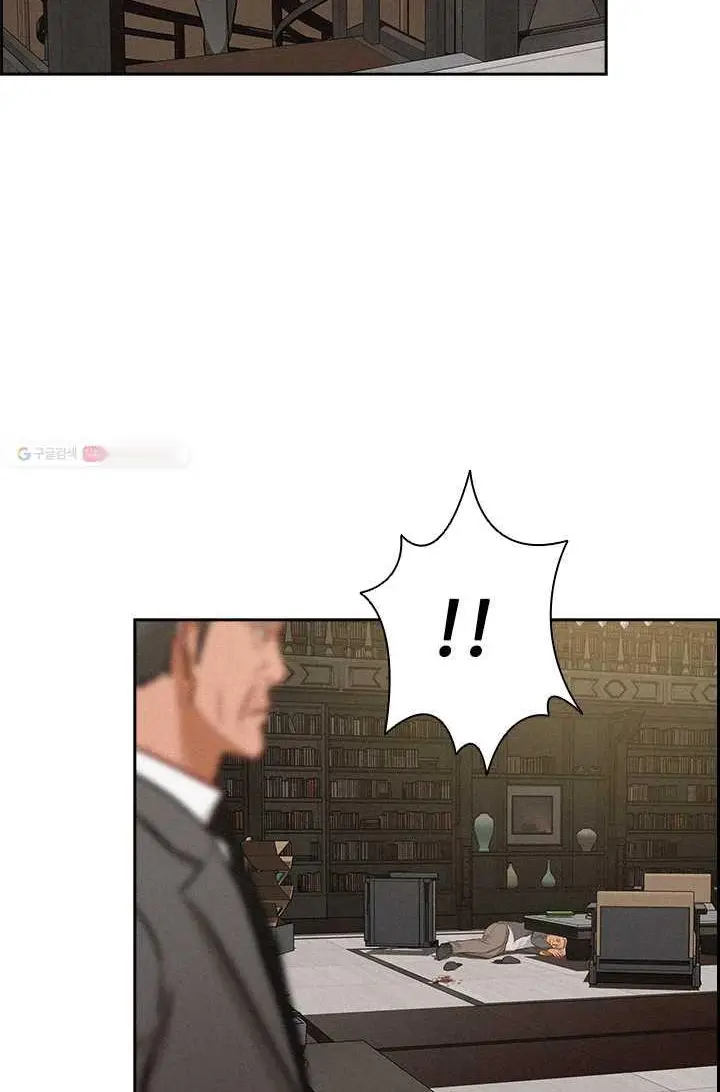 Read Lord of Money Ar Manga Online