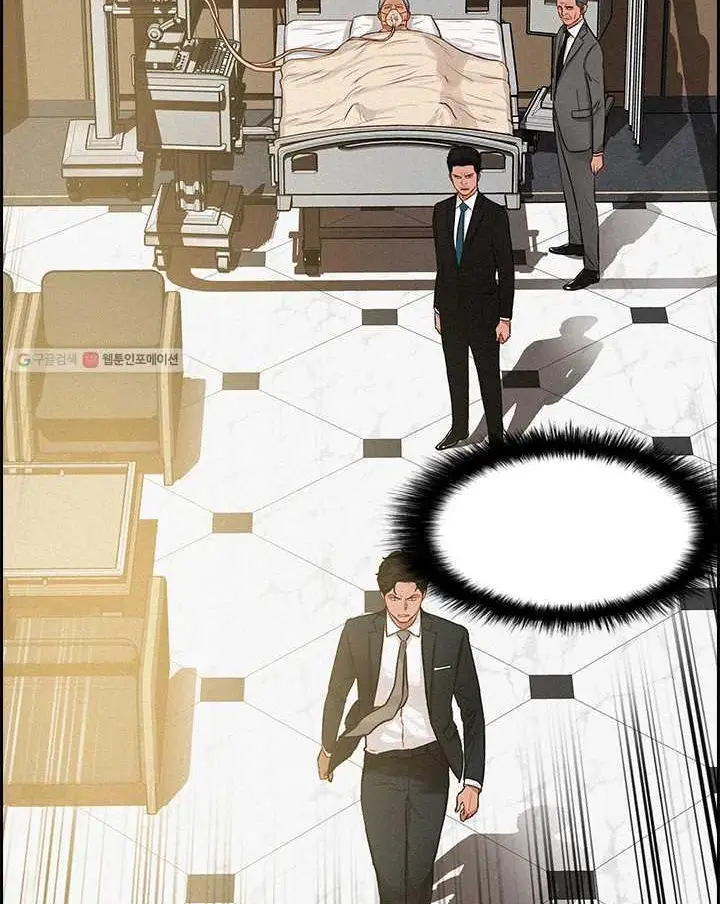 Read Lord of Money Ar Manga Online