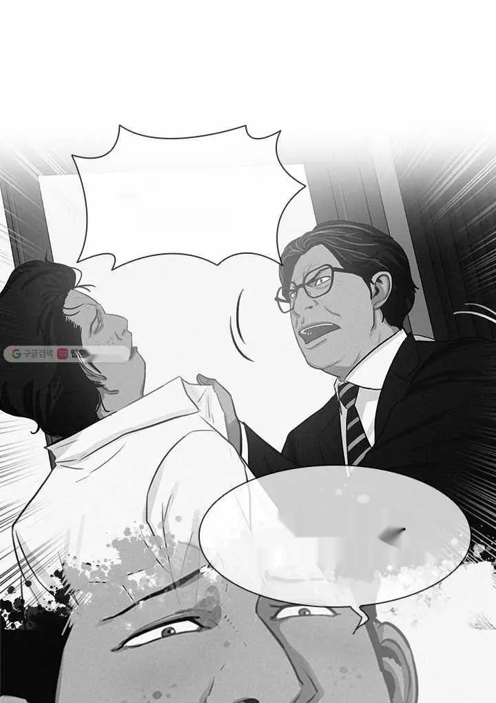 Read Lord of Money Ar Manga Online